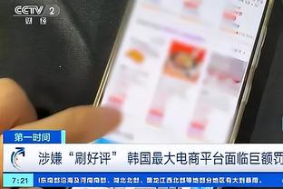 伟德开户app截图3